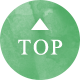 TOPへ戻る